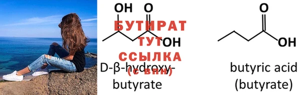 ECSTASY Белокуриха