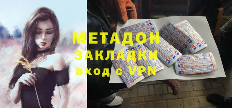 это как зайти  Кашин  МЕТАДОН белоснежный 