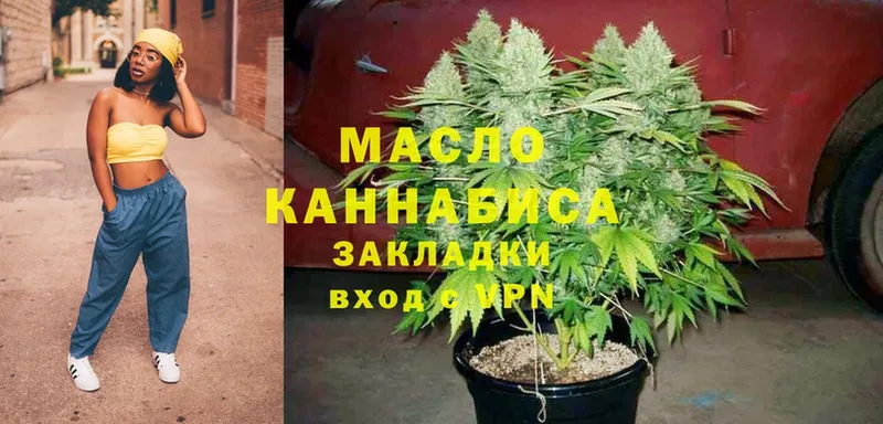 купить наркотик  Кашин  ТГК концентрат 